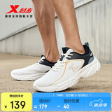 特步（XTEP）跑鞋运动鞋男子夏季网面透气减震轻便软底休闲男鞋跑步鞋鞋子