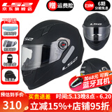 LS2摩托车头盔男女全盔四季赛车防雾3C跑盔卡丁车四季安全帽FF358 哑黑(赠防雾贴+头套) XXL(建议59-60头围）