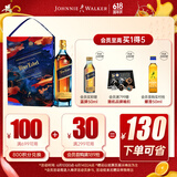 尊尼获加（JOHNNIE WALKER）蓝方蓝牌定制礼盒 父亲节礼物 苏格兰调和威士忌 洋酒 500ml