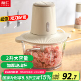 利仁（Liven）绞肉机家用料理机辅食机绞菜多功能一体机搅拌机电动切菜机加厚玻璃杯双刀2升 JRJ-S2520