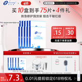 创尔美（Trauemy）活性胶原多效修护面膜抑痘褪红补水保湿修护免洗5盒礼物送女友 免洗修护面膜10盒