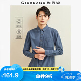 佐丹奴衬衫外套男纯棉法兰绒复古单口袋男士长袖休闲衬衣01044876