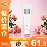 THE GINZA御银座柔澈洁面乳30g 澈肤焕颜 提亮肤色【临期清仓】