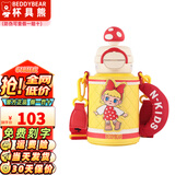 杯具熊（BEDDYBEAR）开口笑儿童保温杯316内胆男女小学生吸管杯宝宝双饮杯高颜值礼物 熊孩子双饮-旅行团 600ml