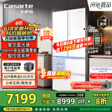 卡萨帝（Casarte）揽光冰箱520升594mm超薄零嵌入式双系统法式多门一级能效国家补贴20%冰箱BCD-520WGCFDM4WKU1