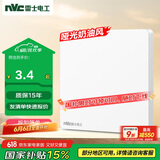 NVC雷士电工 开关插座 电工电料 86型空白装饰插座面板 N25奶油白