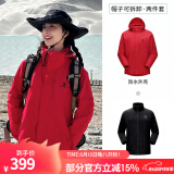 骆驼（CAMEL）三防冲锋衣户外登山服防水防风防污三合一保暖时尚运动外套 4119AZ，中国红男女（黑色内胆） XL