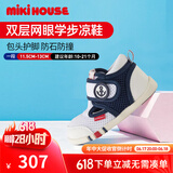MIKIHOUSE凉鞋双层网眼学步凉鞋透气防滑小白鞋学步鞋男女童鞋HOTBISCUITS 藏蓝色 12 内长12cm （适合脚长11.5cm）