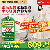 莱克吉米无线大吸力吸尘器HA4家用智能轻便手持长续航除螨吸毛一体吸尘器防缠绕PD518