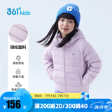 361°儿童轻薄羽绒服男女童冬季中大童连帽外套上衣石墨烯保暖外套 雪青紫1901 140
