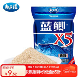 龙王恨鱼饵野战蓝鲫X5腥香钓鱼饵全年通用可搓可拉黑坑野钓鱼食钓鱼饵料 蓝鲫X5-香腥【300g/1包】