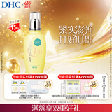 DHC紧致焕肤乳液100ml(辅酶Q10 弹力紧致 保湿 补水)