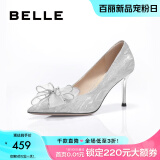 百丽（Belle）定制高跟鞋女新商场款水晶尖头细跟婚鞋单鞋BDAB8AQ3 8cm银色-标准 38 (240mm)