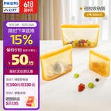 新安怡飞利浦新安怡硅胶袋婴儿密封袋餐具奶瓶奶嘴收纳包宝宝外出食品袋