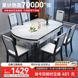 丰舍 餐桌 可变圆桌伸缩折叠实木岩板餐桌椅组合现代轻奢餐桌餐厅饭桌 黑白色-12MM岩板-实木椅 【1.35米】 一桌6椅