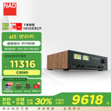 NAD英国功放C3050发烧级HiFi功放机蓝牙功放2.0声道高保真家用立体声合并式功放机经典复古