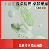 十月结晶婴儿洗澡刷去头垢硅胶婴儿搓澡棉儿童宝宝搓泥洗头刷