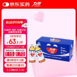 力克保健液维生素B牛磺酸功能饮料10瓶 抗疲劳保护肝加班熬夜能量饮料