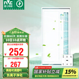 雷士（NVC）凉霸厨房照明吹风一体卫生间集成吊顶冷霸遥控冷风机Y038