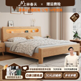 上林春天 床 实木床 主卧大床双人床中古风纯实木婚床套装组合卧室家具 单床（原木色） 1800*2000 常规款