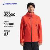 迪卡侬硬壳冲锋衣男女户外休闲登山徒步防风防水夹克风衣MH500外套 霞光橙（男女同款）- 亚洲款 新款上市 XL
