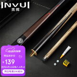 英辉（INVUI）台球杆中式黑八小头杆16彩桌球杆分体双节英式斯诺克球杆 G-01