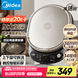 美的（Midea）电饼铛 家用双面加热煎烤机烙饼电煎饼锅34大尺寸加深烤盘上下盘可拆洗早餐机烤肉电饼档JKE3478