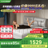 顾家家居床垫乳胶独袋弹簧环保椰棕席梦思梦想垫M0001X1.5米    