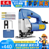 东成 曲线锯手电锯 木工 家用线锯机台式多功能电动工具 M1Q-FF-85标配