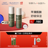 瑷尔博士清肌平衡痘痘水乳套装控油舒缓保湿清爽祛痘100ml+100g