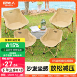 原始人（The Primitive）户外折叠椅露营椅子躺椅便携折叠月亮椅小凳子折叠凳钓鱼凳 儿童款卡其
