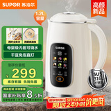 苏泊尔（SUPOR）豆浆机1.2L大容量 全自动免煮免滤多功能 12小时预约3-4人家用榨汁机DJ12B-P33E国家补贴