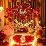 酷依宝求婚七夕室内布置网红气球惊喜创意表白场景装饰灯生日求婚氛围灯