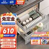 悍高（HIGOLD） 厨房橱柜拉篮碗架抽屉式碗篮加厚304不锈钢底板调味篮双层碗碟篮 800柜2层-时尚304实心圆钢升级款