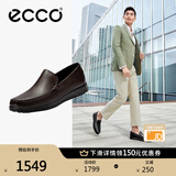 爱步（ECCO）豆豆鞋男 乐福鞋一脚蹬皮鞋牛皮男鞋 S轻巧莫克540514 可可棕54051401482 42