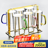 慕馨（moosen）高硼硅耐热玻璃杯套装家用带把喝水杯子牛奶杯泡茶杯六色杯 【升级加厚】金色架+六只装 300ml