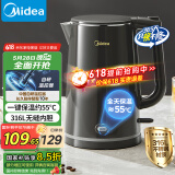 美的（Midea）电热水壶烧水壶恒温水壶保温恒温烧水壶开水壶316L不锈钢智能自动断电热水壶SHE1521