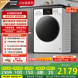 松下（Panasonic）滚筒洗衣机全自动洗烘一体 温水泡沫净内衣洗衣机带烘干 小白盒 81TD3超薄10公斤家电国家补贴20%