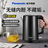 松下电热水壶304不锈钢内胆实时显温多段温控保温NC-TD151 1.5L 彩钢版NC-CWK21