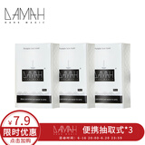 DAMAH DARK MAGIC黑魔法便携式一次性洗脸巾加厚洁面巾擦脸巾洗脸巾7片*3包装