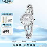 雷诺（RARONE）小蛮腰S职场手链女表石英腕表钢带送女友礼物