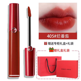 口红唇釉405烂番茄400/214情人节生日礼物送女友 啊玛尼405#烂番茄唇釉