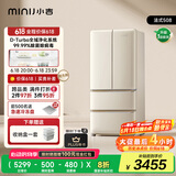 小吉（MINIJ）[国家补贴20%]508L法式多门厨房客厅奶油风复古冰箱双变频一级能效除菌净味变温BCD-508WBS