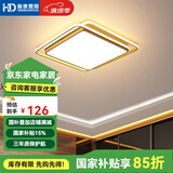 HD led客厅吊灯 北欧轻奢卧室餐厅全屋灯饰现代简约包安装灯具套餐 金色方形/68W/三色调光/40*6cm