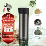 膳魔师（THERMOS）保温杯550ml男女陶瓷内胆泡茶咖啡保冷水杯端午节礼物TCMV远黛