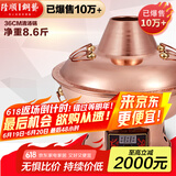 隆顺铜艺铜火锅电碳两用纯紫铜木炭铜锅火锅炭炉插电铜锅老北京涮羊肉锅具 清汤10人【旗舰款】 36cm