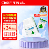 西维尔 硒酵母片60片 硒片hpv增强免疫力 甲状腺补硒 治疗级硒酵母 8盒装