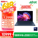 联想笔记本电脑YOGA 360 14 Aura AI元启翻转轻薄本2代酷睿Ultra7 258V 2.8K高刷触控OLED 国家补贴20%