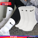 耐克（NIKE）男袜女袜 25新款训练透气短袜快干柔软休闲跑步健身运动nike袜子 SX7676-100/三双装/长袜 M/24-26厘米/38-42码