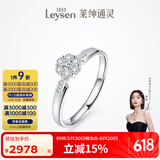 莱绅通灵钻戒女钻石戒指结婚18K金翠贝卡礼物 【礼物】白18K金（共约17分） 13号